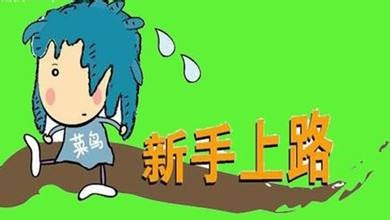 淘寶賣食品需要哪三證？